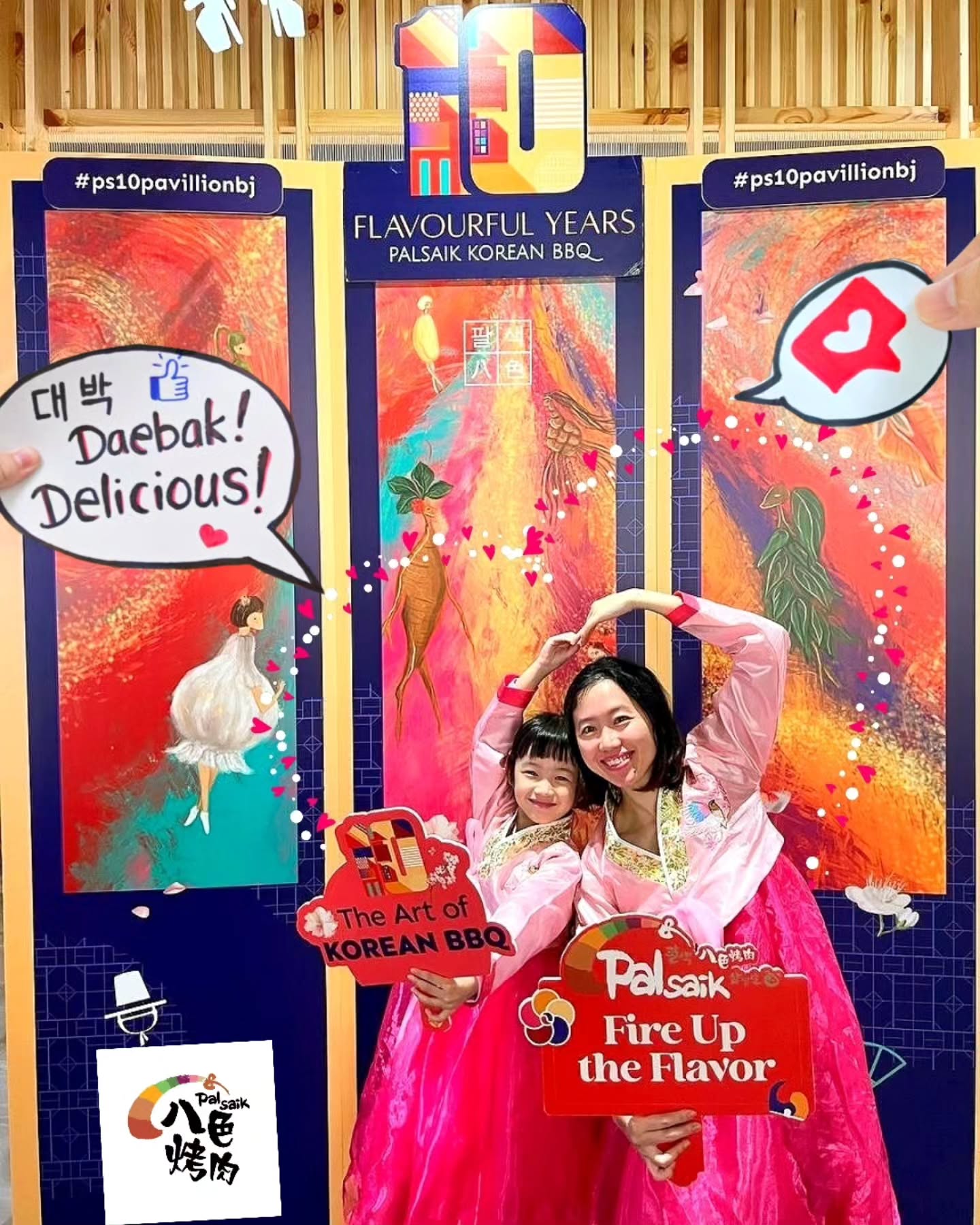 Palsaik family event visual